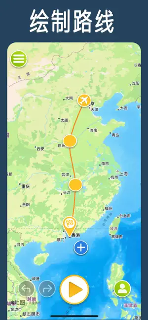 导出设置界面
