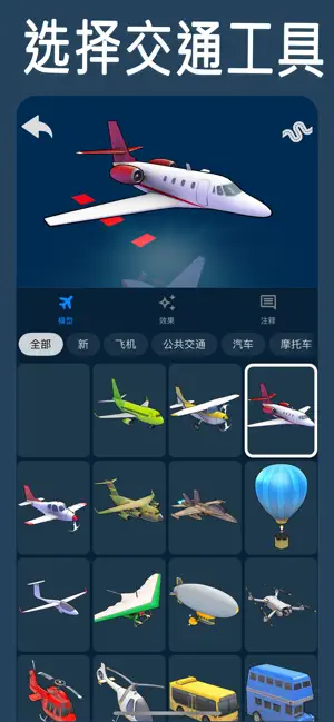 主界面布局