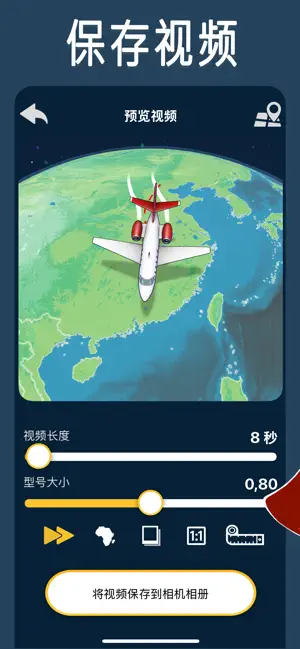 播放动画效果
